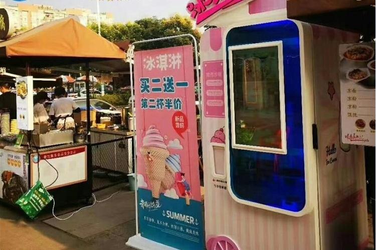 想在秦皇島投放一臺冰淇淋自動售賣機，應(yīng)該注意什么？