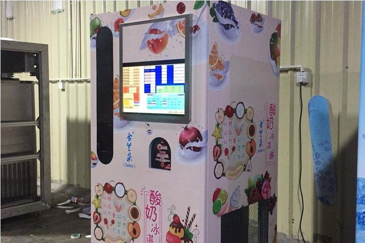 在石家莊如果自助冰淇淋售賣機進水了怎么解決？