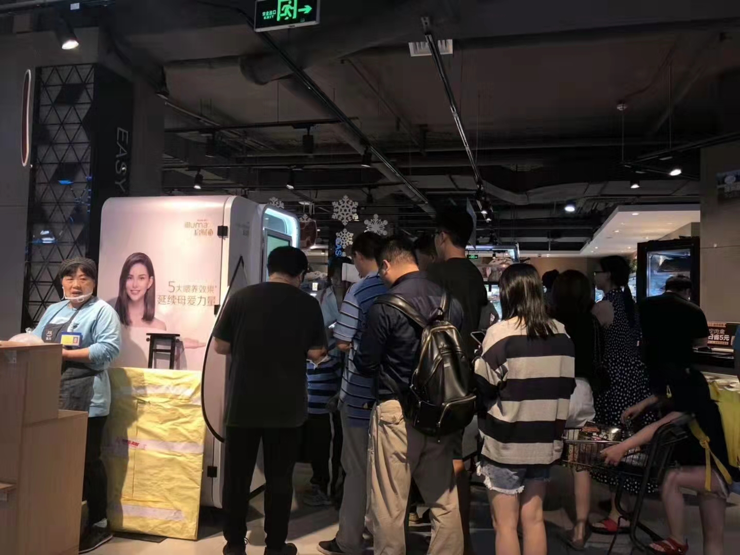 惠氏奶粉入駐冰淇淋自動售貨機不打烊24h進賬無需人工