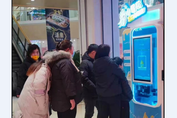 自動售賣冰激凌機(jī)