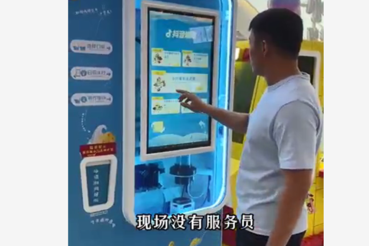 自動冰淇淋機器設(shè)備