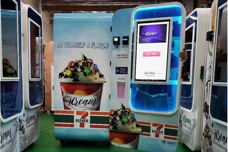 自動(dòng)冰淇淋機(jī)