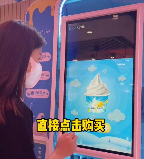 兗州小雪花自助冰淇淋，就在百意超市入口處