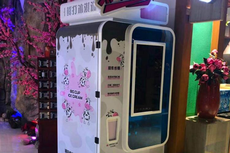 冰激凌自動(dòng)售賣機(jī)