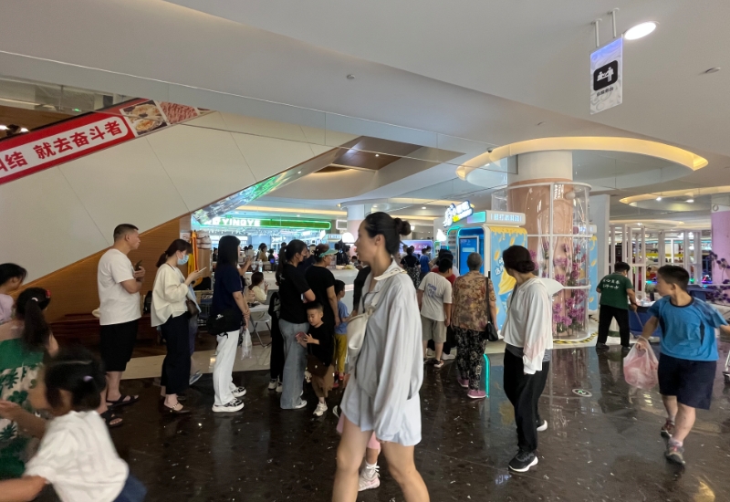 商場中的冰淇淋售賣機