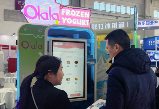 展會(huì)上的冰淇淋售貨機(jī)
