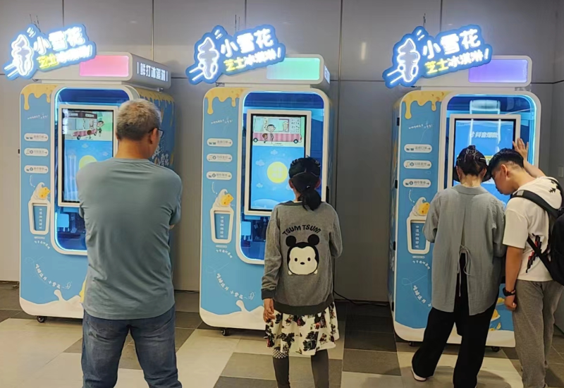 揭秘商用冰淇淋自動(dòng)售賣機(jī)如何工作的？