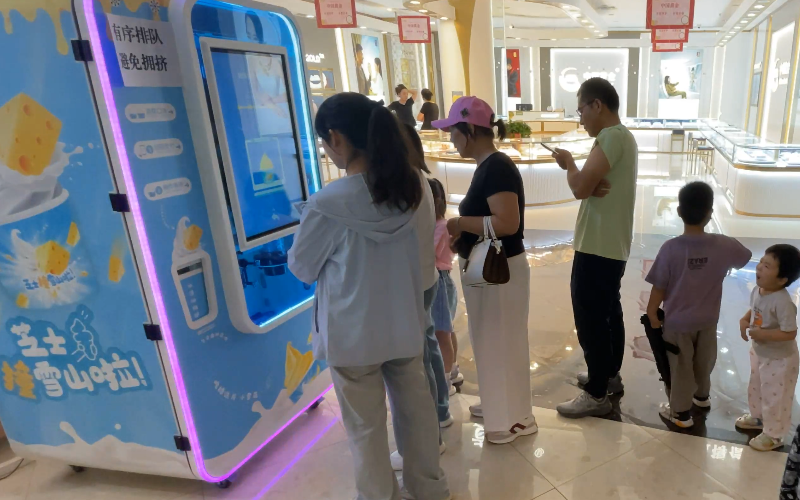 冰淇淋自動售貨機