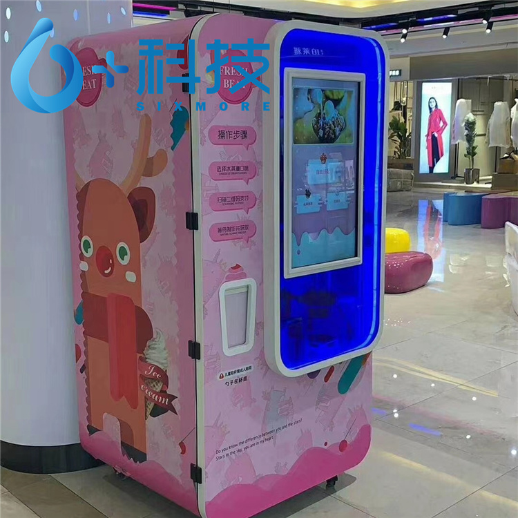 自動(dòng)冰激凌機(jī)節(jié)省租地費(fèi)用,僅需租地面積0.8㎡