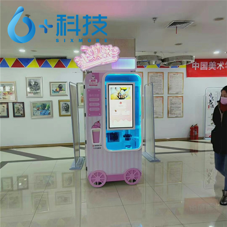 自助冰淇淋機(jī)占地面積小,口味多,可加頂料,也可