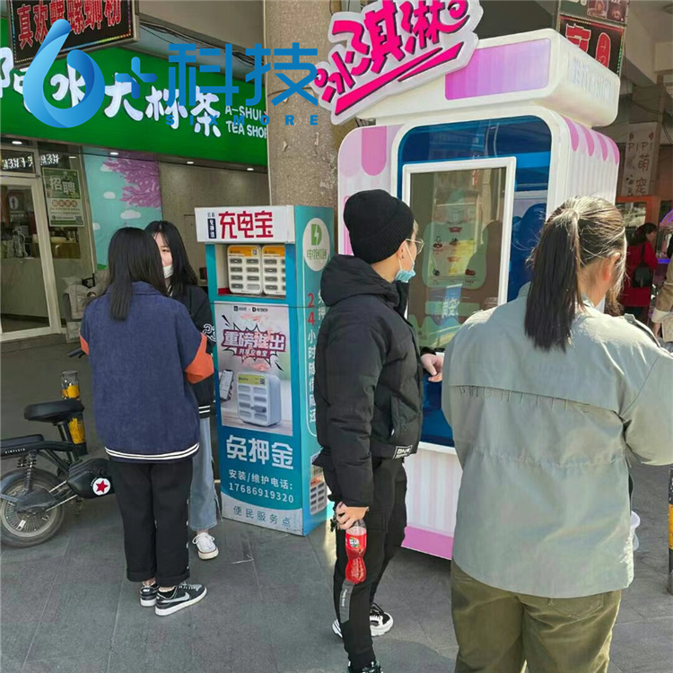 全自動(dòng)冰激凌機(jī)占地僅需0.8㎡,小機(jī)身大產(chǎn)量,機(jī)器