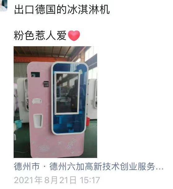 1631160051666066.png image.png