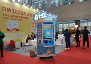 什么樣的人才會(huì)購買自助冰激凌售賣機(jī)？