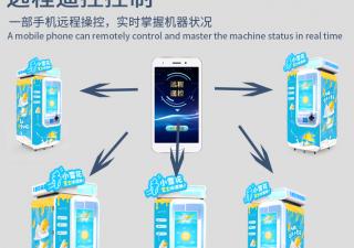 運營商應(yīng)如何管理與維護自助冰淇淋售賣機？