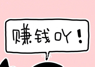 投資一臺小雪花自助冰淇淋機(jī)怎么樣？