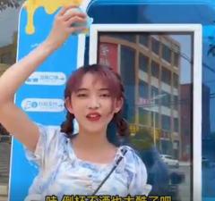 泉州芝士冰淇淋機小雪花芝士冰淇淋倒杯不灑