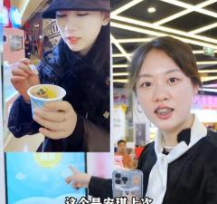 淮安萬達美食街也能吃到小雪花芝士冰淇淋啦