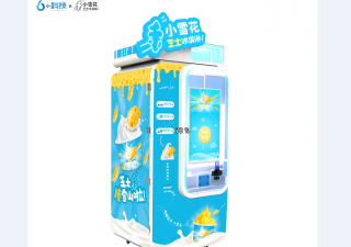 自動(dòng)冰淇淋無(wú)人售賣機(jī)在5G時(shí)代如虎添翼