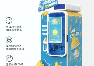 小雪花冰淇淋自動售貨機究竟是‘躺賺神器’還是‘隱形陷阱’
