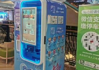 自動(dòng)冰淇淋機(jī)這幾大優(yōu)點(diǎn)你不會(huì)還不知道吧？