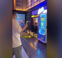 遼寧萬達(dá)廣場探店小雪花芝士冰淇淋機[視頻]