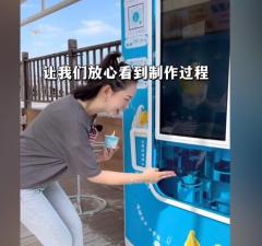 海邊景區(qū)小雪花芝士冰淇淋機【視頻】