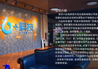 德州自助冰激凌售賣機(jī)廠家有哪些 求推薦