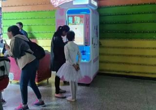 游樂場、商場、景區(qū)的賺錢利器，小雪花無人自助冰淇淋機(jī)