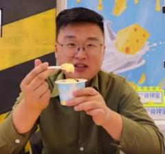 江蘇淮安市吾悅廣場自助冰淇淋機[視頻]