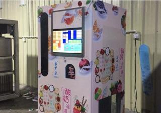 在石家莊如果自助冰淇淋售賣機進水了怎么解決？